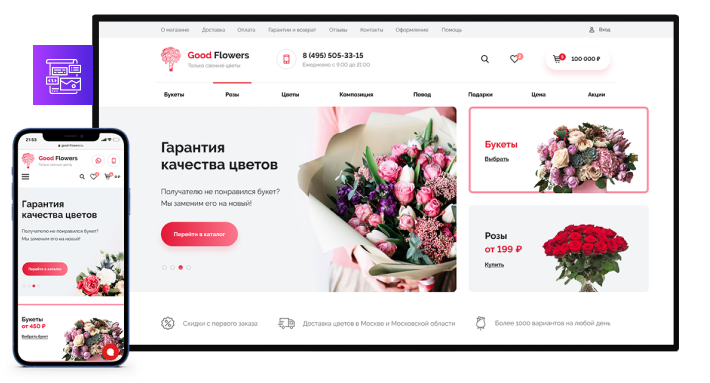 Создание сайтов в москве и области создание сайтов на django скачать торрент