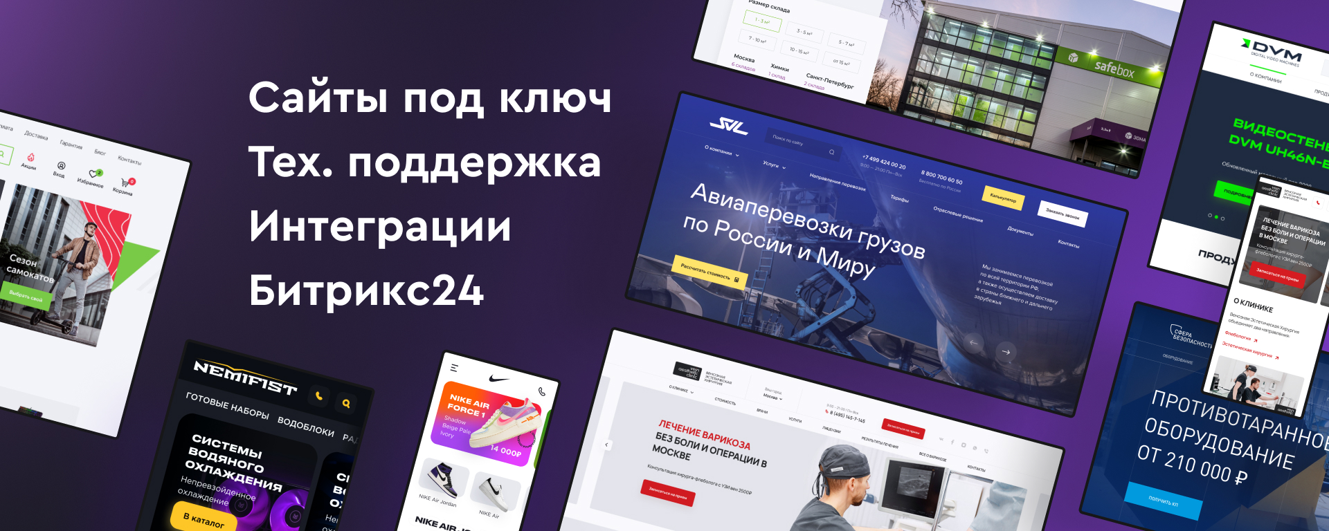 Контакты digital-агентства в Москве | WEBTENSE